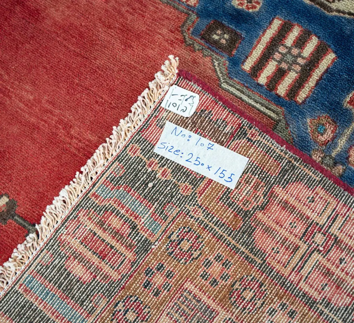 Hand Knotted Hamadan Rug - 250 × 155 cm - Image 5
